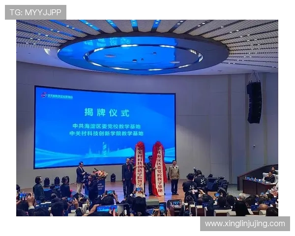 创新引领未来：全球企业家高峰会议聚焦科技变革与商业发展新机遇